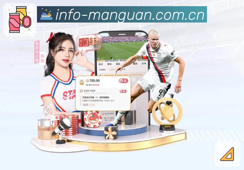 满冠体育 Sports 官方视觉图