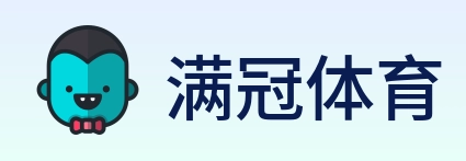 满冠体育 Logo